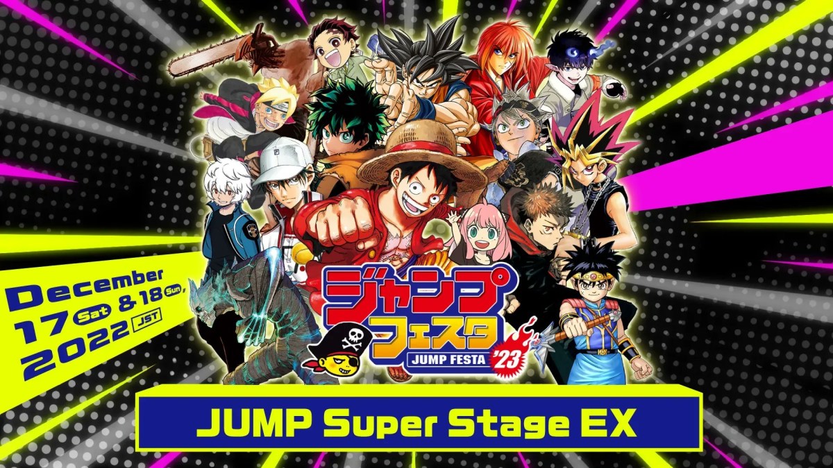 Jump Festa 2023 Streaming Worldwide!